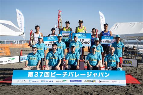 ビーチバレー jk|第33回全日本ビーチバレー女子選手権大会 